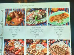 -一千一夜(工体店)