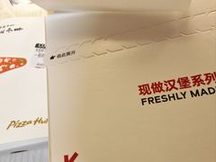 -必胜客(松雷店)