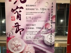 -宁波逸东豪生大酒店·豪生咖啡厅