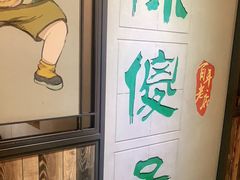 -陈傻子餐厅(世纪都会店)