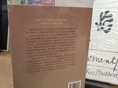 -方所(华润万象城店)