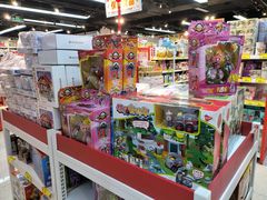 -好特卖HotMaxx(杭州滨江宝龙城店)