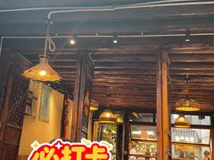-尽善百年古院餐厅(王家老宅店)