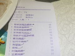 -东来顺饭庄(apm总店)