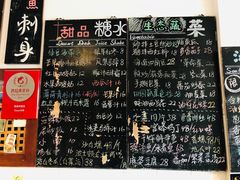 菜单-Sasa的海(蜈支洲岛后海店)