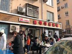 门面-鑫明明拉面(宁化路店)