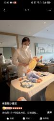 -茉莉智慧母婴护理中心(亮马河店)