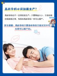 点击看大图 -北京嘉禾医疗