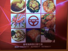 -国惠大酒楼(仓山万达店)