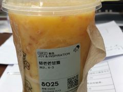 -喜茶(广州天汇igc店)