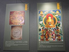 -西藏文化博物馆