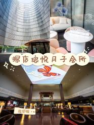 -Babysky · 琅悦月子会所(花木店)