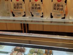 -85度C(上海广元店)