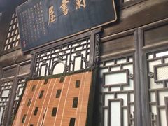 -林则徐纪念馆