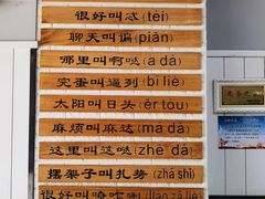 -大嘻咹biangbiang面(历史博物馆店)