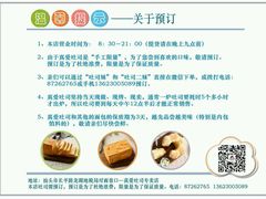 -真爱吐司(龙湖店)