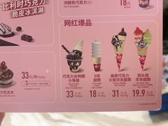 -DQ·蛋糕·冰淇淋(万象城店)