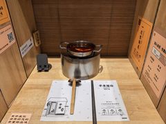 -独食火锅·半米屋台(直营总店)