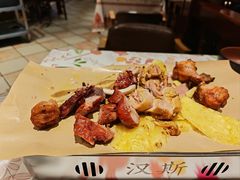 -汉斯南美烤肉(总店)