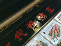 -一代烤翅王(大汉口店)