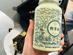 -野萃山·潮汕厚果汁(十亩地店)