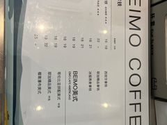 -北芒BEIMO COFFEE(五台山店)