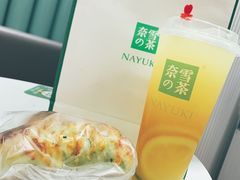 -奈雪的茶(天河城店)