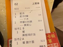 -永盈茶餐廳(壬丰店)