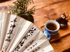 盖碗山茶-悟饮门市景店