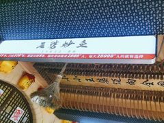 -王婆炒鱼(总店)