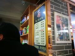 -马三洋芋片(兰州总店)
