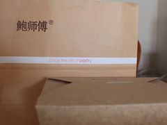 -鲍师傅糕点(春熙路店)
