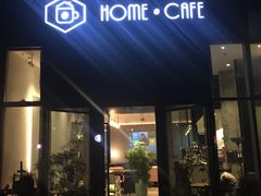 门面-Home Cafe(水榭春天店)