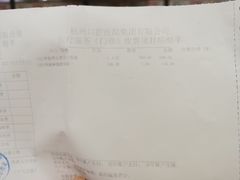 -杭州口腔医院(平海院区)