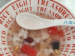 -正宗八宝冰饭·非遗冰饭·烧烤(奎桥店)