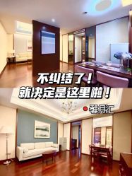 点击看大图 -馨月汇·独栋月子中心(南山店)