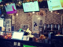 门面-鲜果时光(合生汇购物中心店)