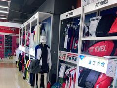 -YONEX苗江运动城(源深店)