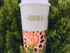 -鸡鸣赐茶(鸡鸣寺路店)