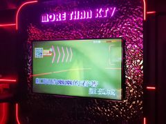 -星聚会KTV X Party(上海真如中海环宇城店)