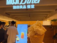 -无印良品餐堂 MUJI Diner(成都太古里店)