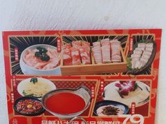 -大龙燚火锅(天安云谷店)
