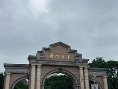 -厦门大学(思明校区)