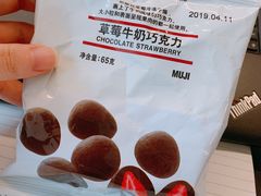 -MUJI无印良品(滨江宝龙城店)
