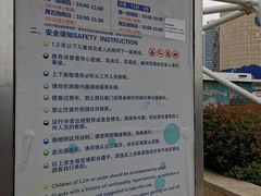 -琴岛之星摩天轮