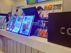 -CoCo都可(岱山店)