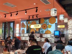 -合景·悠方(成都店)