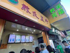 -江大后街