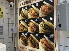 -其乐锅魁(春熙路店)