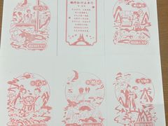 -广州三元宫